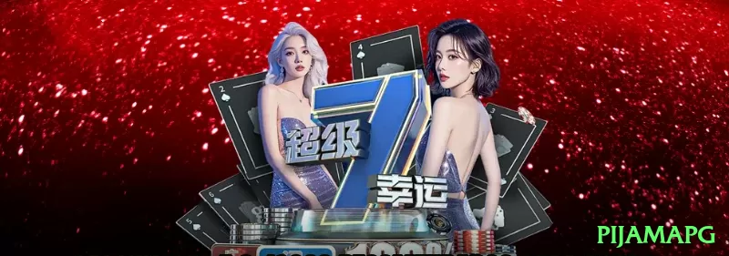 75w Ultimate Jackpot Screenshot 1