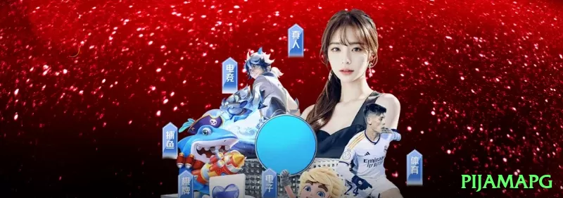 U938 VIP 2024 Screenshot 1